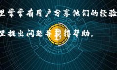 似乎您提到的“TP钱包交易所”可能是