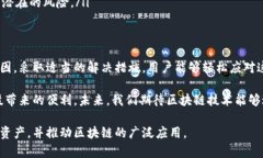   TP钱包验证签名错误：深入解析误差