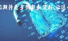 乌鲁木齐市作为新疆维吾尔自治区的首