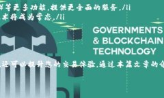 引言：加密货币钱包的重要性在当今数