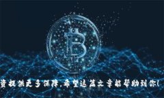 jiaodian/jiaodian如何创建两个TP钱包账号