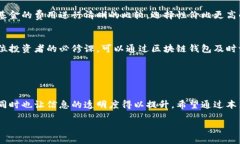 jiaoti区块链钱包如何选股票和基金：投