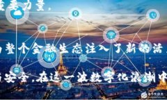 xiaoti数字人民币钱包形态：探寻未来支