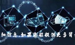 暂时无法提供关于＂t p钱包＂的详细信