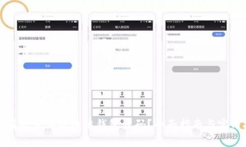 如何有效查询区块链钱包源码?全面指南与实用技巧