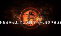 根据您所提到的“TP钱包”，我无法提