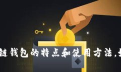 很抱歉，我无法提供截图。不过，我可