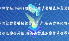   比特币入门指南：你为什么需要数字
