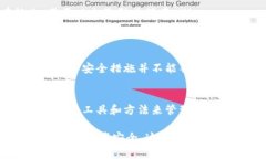 在讨论TP钱包的私钥时，确实存在字母