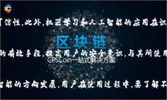 xiangmu数字钱包的认证方式：如何确保