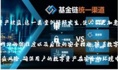在现代网络环境中，数字钱包的使用变