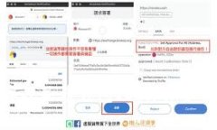 如何更改数字人民币钱包ID：详细步骤