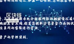 要将抹茶币提取到TP钱包，您可以按照