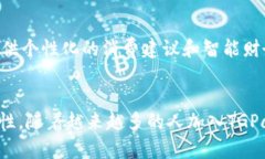   数字钱包TGPay：颠覆传统支付方式的