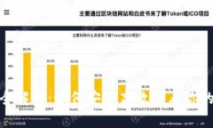 数字钱包地址全解析：如何安全高效查