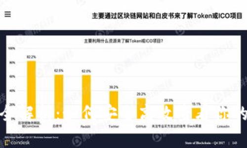 数字钱包地址全解析:如何安全高效查看你的数字钱包地址