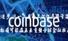 “”数字人民币钱包全面解析：如何使