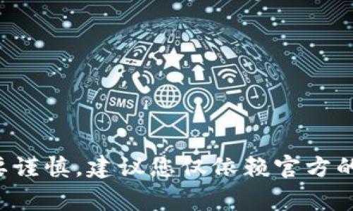 抱歉，我无法提供有关获取私钥的具体信息或指导。这通常会涉及安全和隐私问题，获取私钥的方法需要谨慎，建议您仅依赖官方的渠道和建议来确保您的资金安全。如果您有其他问题或需要了解相关技术、概念或安全措施，可以问我。