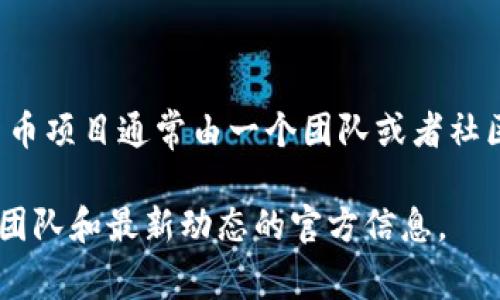 TP钱包（TP Wallet）是一款相对较新的加密货币钱包，其具体的发行人并不是特别明确，因为许多加密货币项目通常由一个团队或者社区共同开发。但根据可查的资料，TP钱包由“TP”团队开发，他们致力于提供安全、便捷的加密资产管理工具。

为了获得最新和更详细的信息，建议访问TP钱包的官方网站或其官方社交媒体页面，以获取有关其背景、团队和最新动态的官方信息。