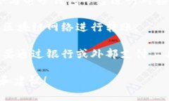 很高兴为您解答关于“T P钱包转账”相