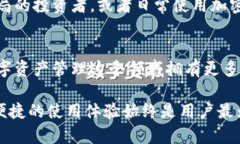 麦子钱包（MaiZi Wallet）和TP（通常指的
