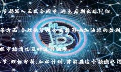 购买加油站通常涉及多个复杂的步骤，
