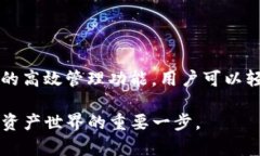 jiaojieOK链上的币在TP钱包的交易指南