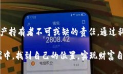＠＞数字资产如何安全存放在钱包中？