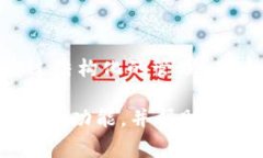“TP钱包的移除”通常指的是在使用