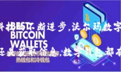   长沙市沃尔玛数字钱包新体验：便捷