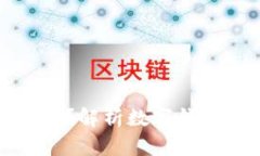 数字钱包究竟需要手机吗？解析数字钱