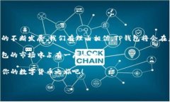 TP钱包（TokenPocket Wallet）是一款多链数
