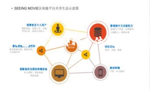 关于“T P 钱包是否被标记”的问题，这个话题涉及到数字钱包、区块链技术以及用户隐私等多个方面。首先，我们来明确“T P 钱包”是指哪种具体钱包，因为市场上存在多种名称相似的数字钱包。假设“T P 钱包”是一种流行的数字货币钱包，我将为您提供一些相关的见解和信息。

### T P 钱包是否被标记？解析数字钱包的安全性与隐私保护
