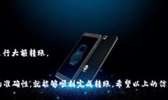 要将TP钱包中的数字货币转移到BKEX交易