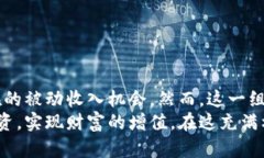   TP钱包加池子的好处与坏处：全面解