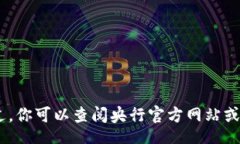 jimao/jimao 很抱歉，我无法提供准确的信