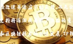 《为什么下载TP钱包是英文？探寻多语