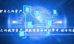 t p钱包能装在电脑上吗/t p钱包能装在