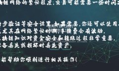 要把资金转到TP钱包，通常需要经过几