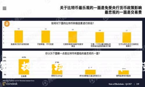 如何在TP钱包中提取波场链USDT：简单易懂的步骤解析