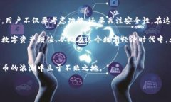 支点交易所的币可以提到TP钱包吗？深
