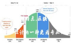 QQ钱包并不是区块链钱包。QQ钱包是腾